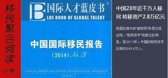 海外足球在神秘大搬运(下篇) - 乌有之乡