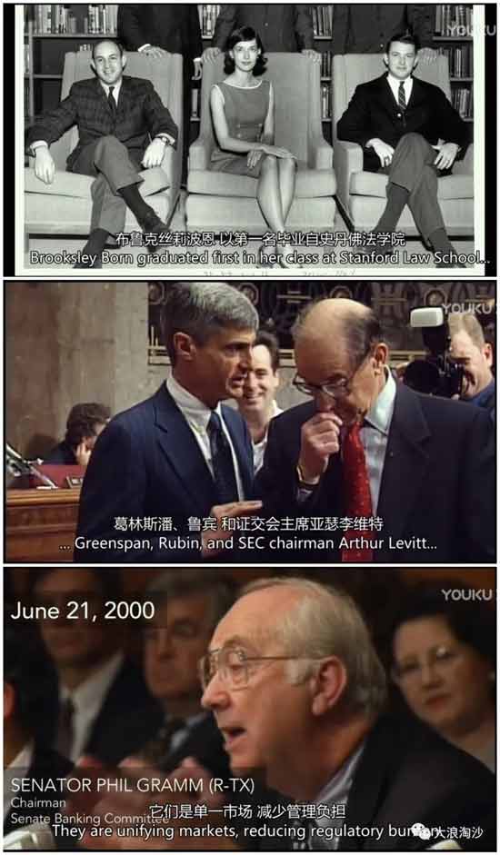 群蚁的盛宴：警惕马云关于金融开放的言论