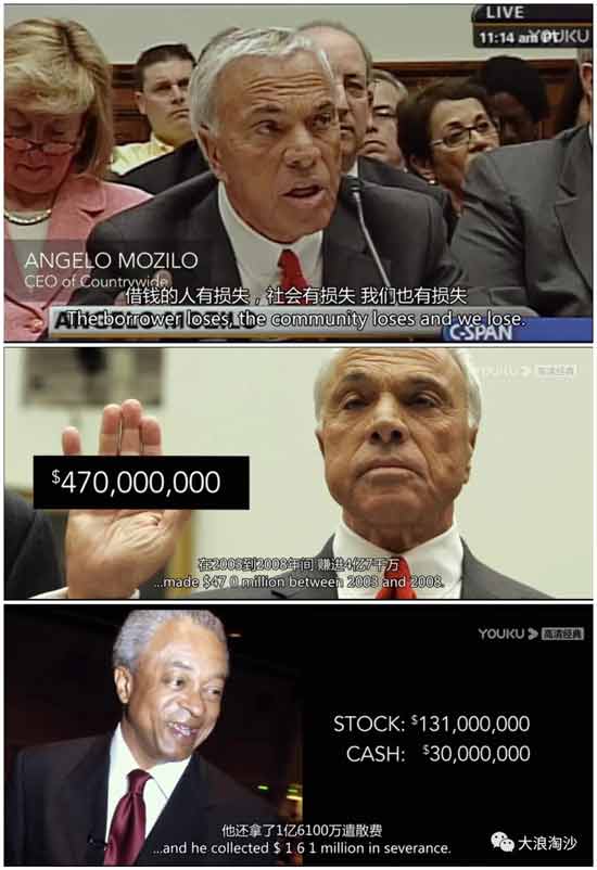 群蚁的盛宴：警惕马云关于金融开放的言论