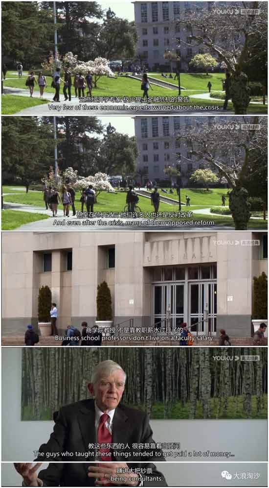 群蚁的盛宴：警惕马云关于金融开放的言论