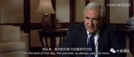 群蚁的盛宴：警惕马云关于金融开放的言论