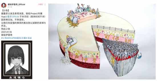 22岁的墨茶为何会淡然等待死亡来临——他的父母到底怎么了