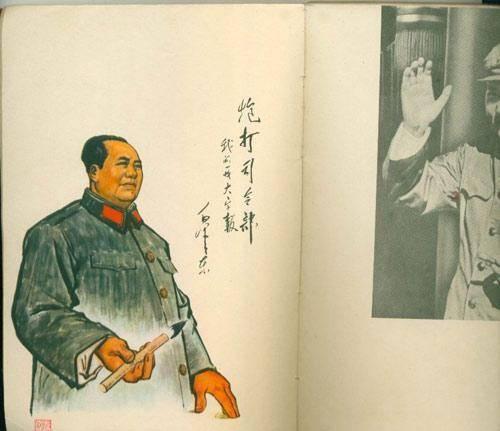 丁毅《毛诗论札》：（5）论毛泽东七律诗的史诗意义
