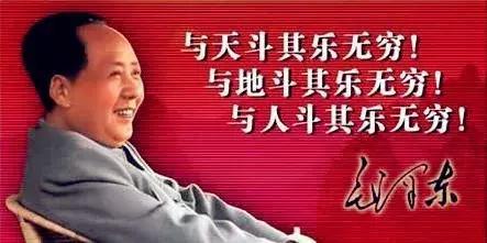 丁毅《毛诗论札》：（2）毛泽东诗词与中国美学精神