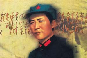 丁毅《毛诗论札》：（9）长征——思想家诗人毛泽东的成功之路