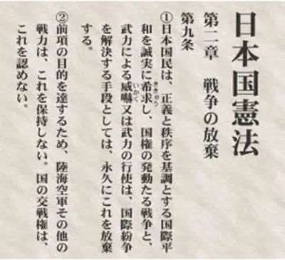 延续半个世纪的阴谋，日本军国主义的复苏之路