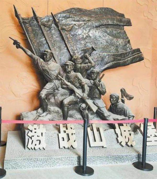 激战山城堡:彭德怀指挥的以少胜多的经典战役,三大红军首次联合