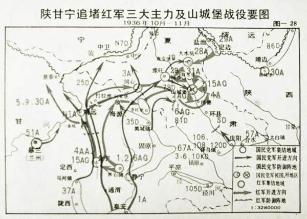 激战山城堡:彭德怀指挥的以少胜多的经典战役,三大红军首次联合