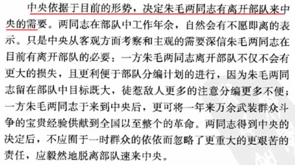 高戈里：教科书里缺失的中国革命史真相：红军为什么能绝境逆袭？
