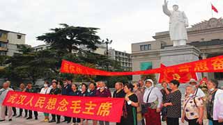 武汉人民纪念毛主席逝世46周年活动在武汉剧院举行