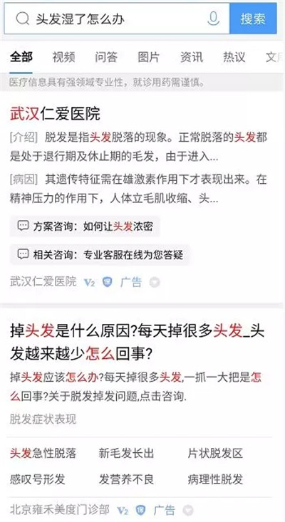 被泼水后，李彦宏如果百度一下&hellip;&hellip;-激流网