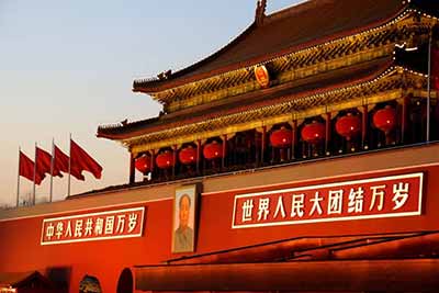 您知道中华人民共和国这个国名是怎样来的吗?