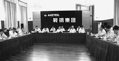胡新民：毛泽东与&ldquo;鞍钢宪法&rdquo;
