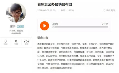 被泼水后，李彦宏如果百度一下&hellip;&hellip;-激流网