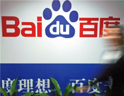 百度搜&rdquo;助学贷款&rdquo;变网贷，广告导流瞄准贫困生？-激流网