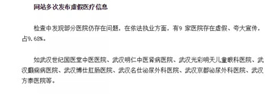 被泼水后，李彦宏如果百度一下&hellip;&hellip;-激流网