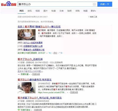 被泼水后，李彦宏如果百度一下&hellip;&hellip;-激流网