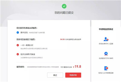 被泼水后，李彦宏如果百度一下&hellip;&hellip;-激流网