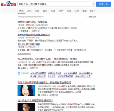 被泼水后，李彦宏如果百度一下&hellip;&hellip;-激流网