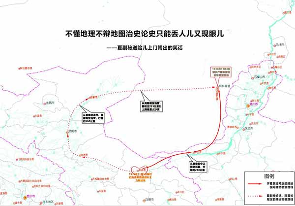 高戈里:党的组织原则不容践踏——兼述西路军西进究竟奉谁的命令