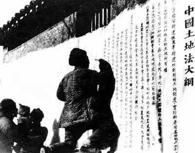 阿蒙:解放战争后期中国共产党与国民党的货币决战(全文)