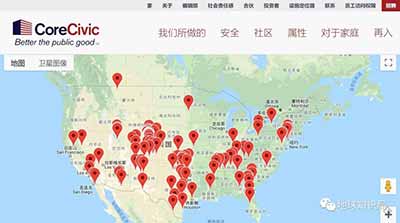 监狱私有化的恶果:美国监狱人满为患,谁才是最大赢家?