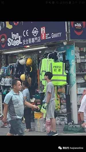 徽剑：新闻自由旗帜下的香港媒体黑幕重重