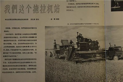 美术印记70年|那些画中的拖拉机,满是情感、希望与憧憬-激流网