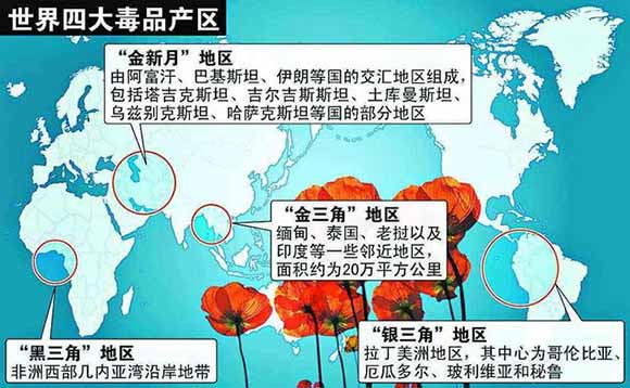 73%的美国总统祖上对华贩毒,教授:美国资本积累大部分来自鸦片