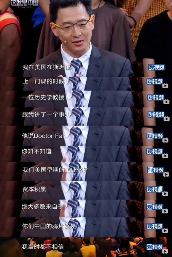73%的美国总统祖上对华贩毒,教授:美国资本积累大部分来自鸦片