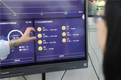 南京高校人脸识别丨学生身份，是被监控的特许状吗-激流网