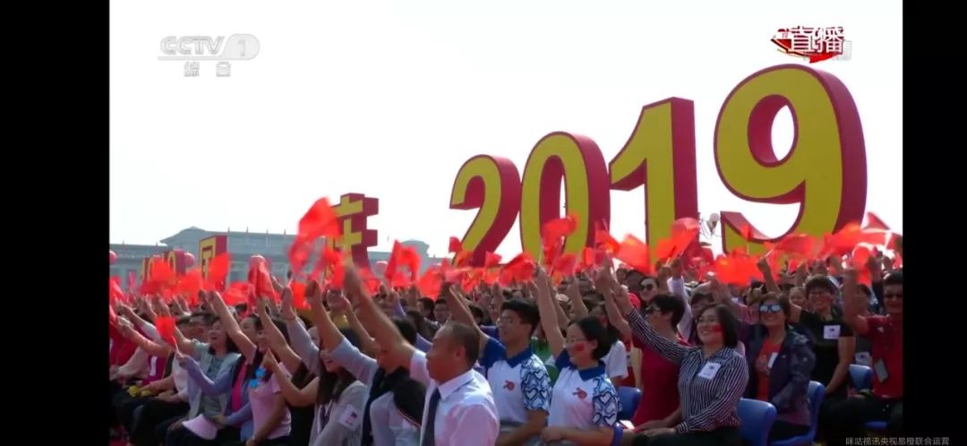 生日快乐，我可爱的新中国