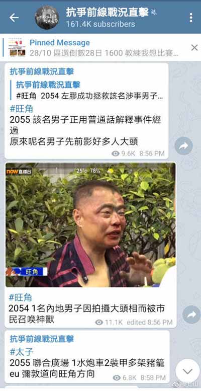 窥见香港暴乱的幕后：阴暗网络空间下的&ldquo;黑色恐怖&rdquo;