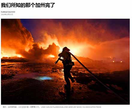 美国经验:新自由主义私有化在公共服务领域的破坏性力量