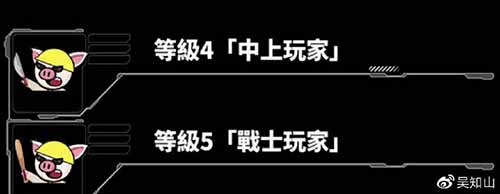 警惕这款带血的游戏！它是货真价实的暴徒培训手册！
