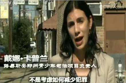 美国经验:新自由主义私有化在公共服务领域的破坏性力量