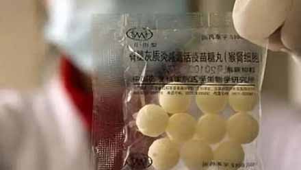 70年 | 永不停歇的战斗:中国疾病防治70年