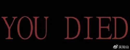 警惕这款带血的游戏！它是货真价实的暴徒培训手册！