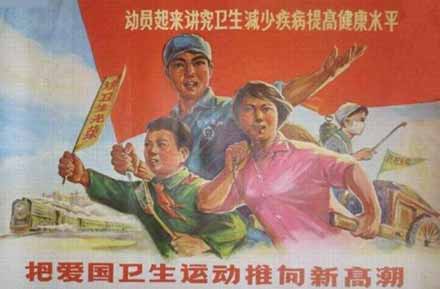 70年 | 永不停歇的战斗:中国疾病防治70年