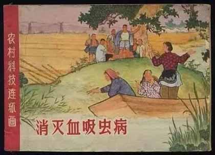 江宇:当前防疫应充分借鉴防治血吸虫病的经验