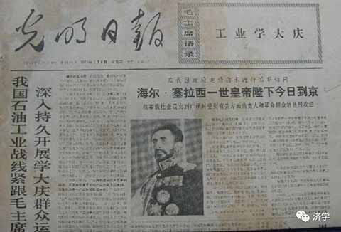 志愿军上甘岭曾把谭德赛的祖国埃塞俄比亚军队打得转而支持恢复我联合国合法席位