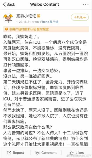 非常时期关于&ldquo;谣言&rdquo;的法与理-激流网