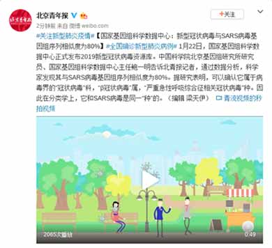 非常时期关于&ldquo;谣言&rdquo;的法与理-激流网