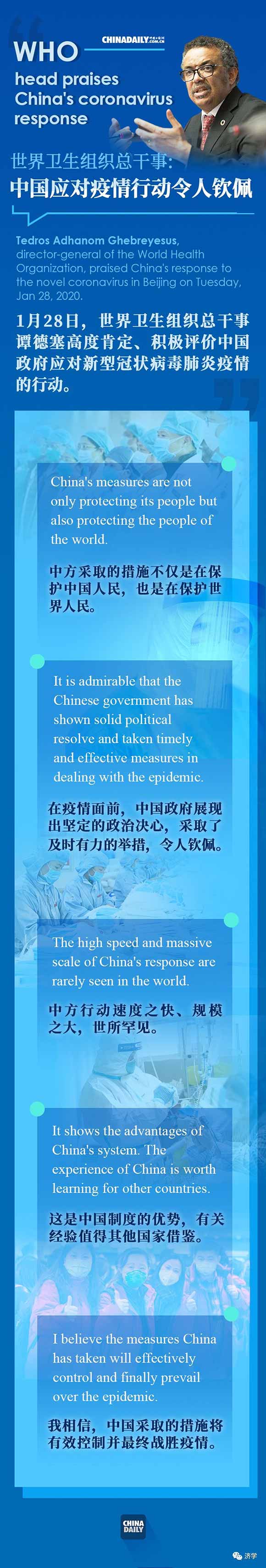 志愿军上甘岭曾把谭德赛的祖国埃塞俄比亚军队打得转而支持恢复我联合国合法席位