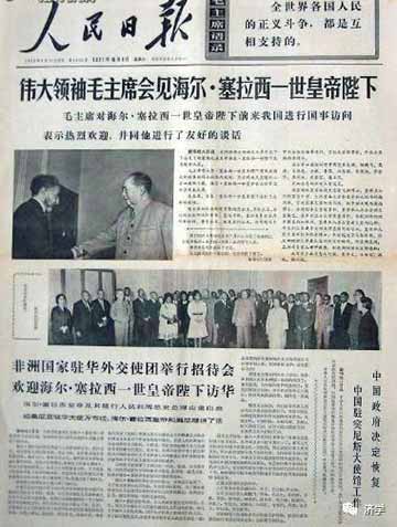 志愿军上甘岭曾把谭德赛的祖国埃塞俄比亚军队打得转而支持恢复我联合国合法席位