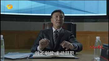 官僚的两把板斧-激流网