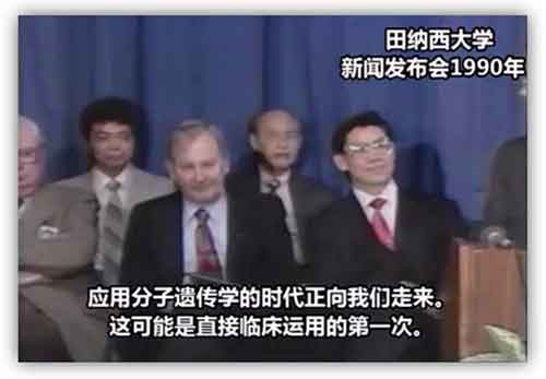 &ldquo;基因治疗之父&rdquo;披露新冠病毒源头之系统研究