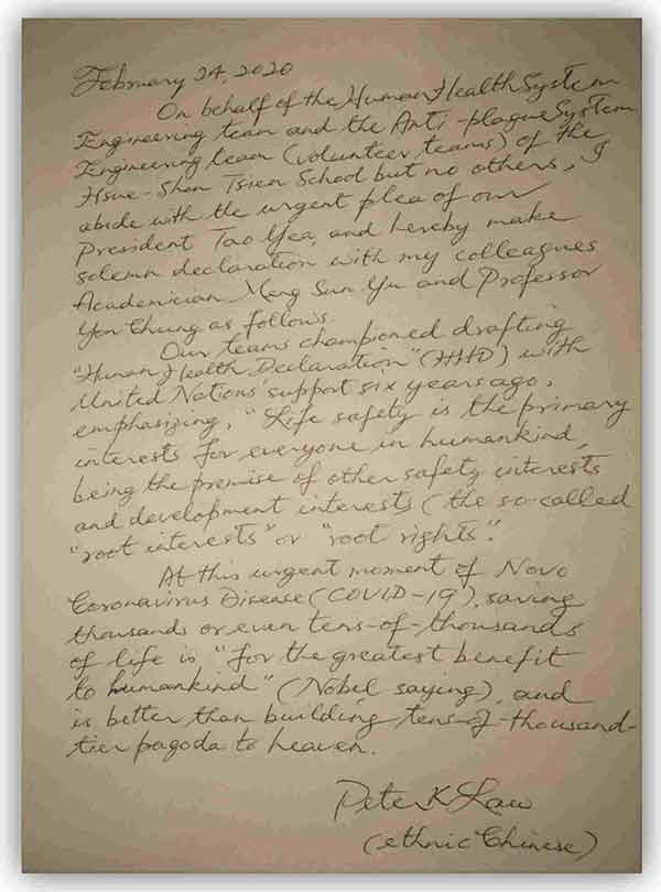 &ldquo;基因治疗之父&rdquo;披露新冠病毒源头之系统研究