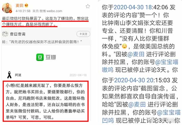 国内传谣我最快