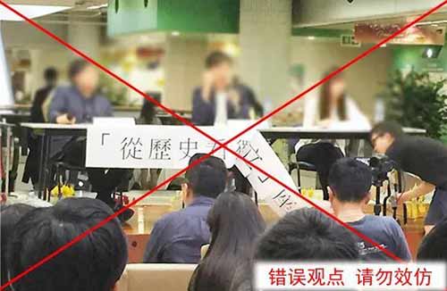 （港d&uacute;分子在某大学的演讲，题目细品）